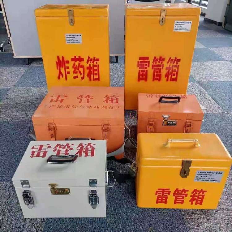 郎溪矿山民爆物品存储怕违规？火工品存放箱这样选才合规又安全